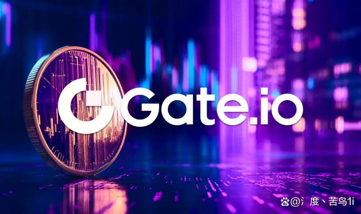 Gate.io交易所app都提供哪些产品？
